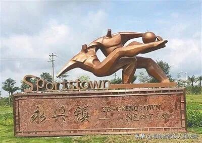 瓒崇悆鑸炴児宸ㄥぇ浜夎,瓒崇悆涔嬭垶