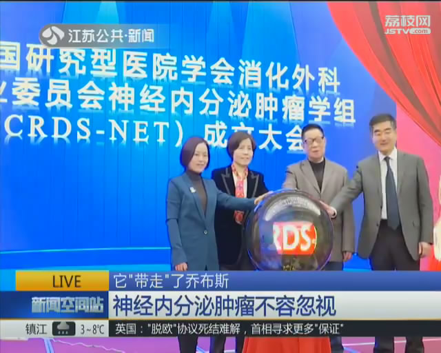 乔布斯发现癌症症状,乔布斯所患的神经内分泌肿瘤