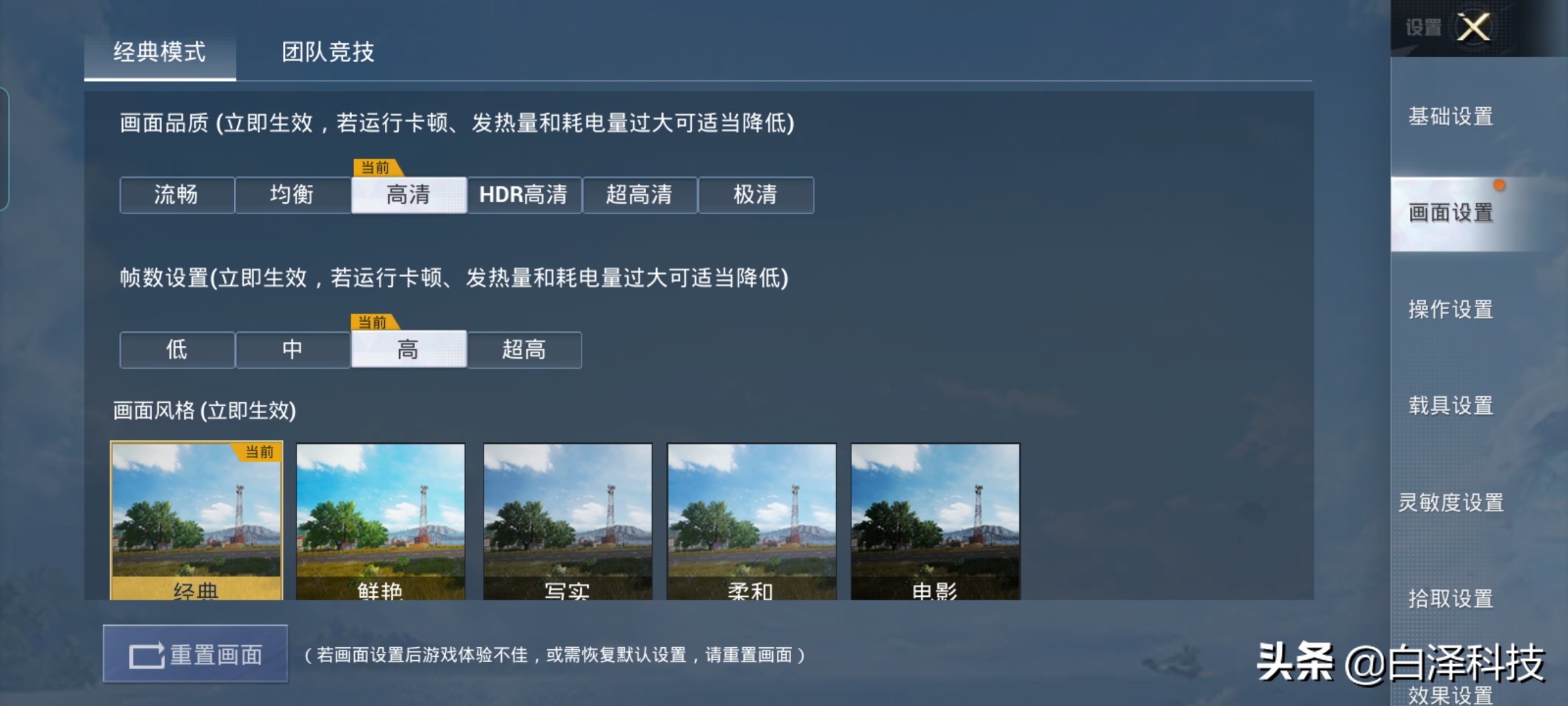 realmegt大师探索版值得入手吗,realmegt大师探索版夜景拍照评测