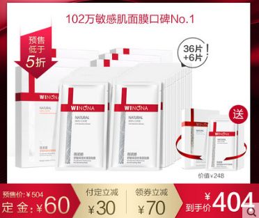 不得不说，这是一年中11月适合囤精华、囤面膜、买唇膏的时候……