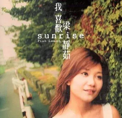 华语乐坛最具影响力的十大金曲,华语乐坛前20首金曲