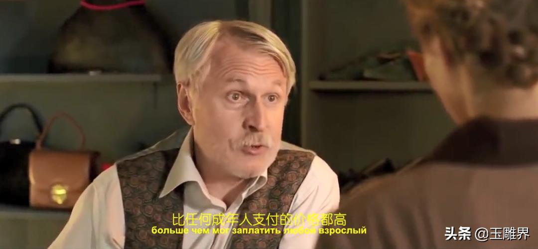 这条绿松石项链，她出的价格比任何一个成年人支付的价格都要高