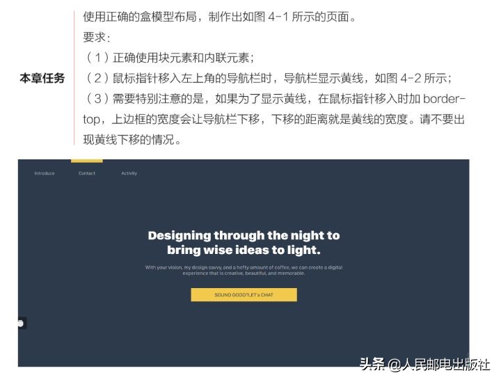 web前端入门英语,web前端入门第一本书