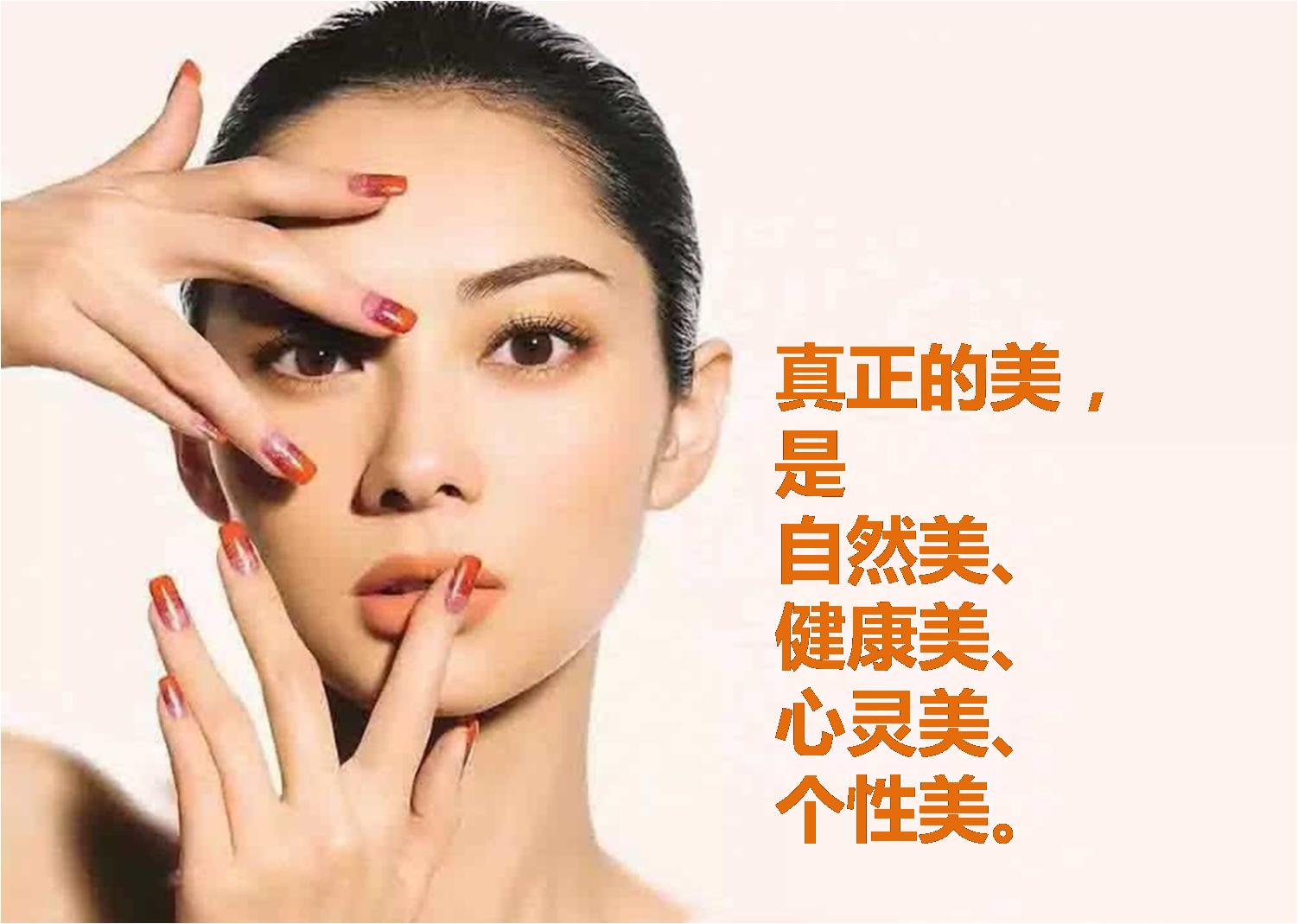 演员高溜整形鼻头坏死。整形换“美”到底值不值？