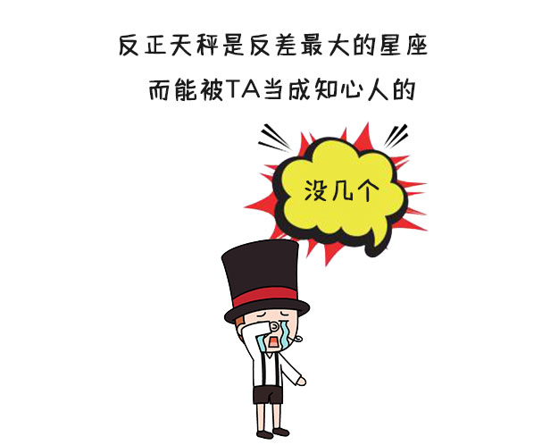 内寒外热表现,内冷外热什么感觉