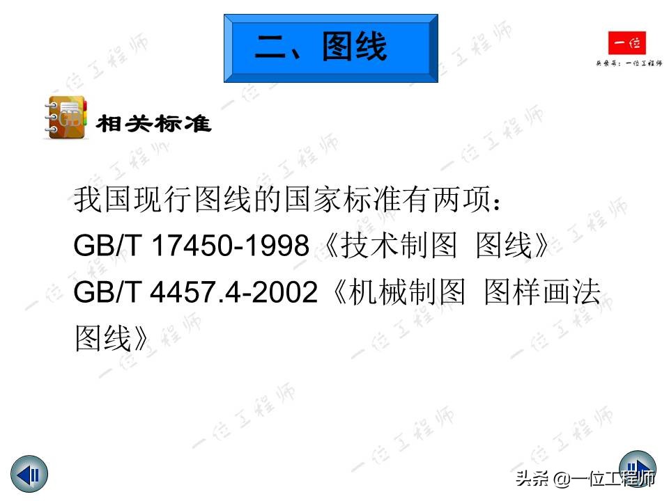机械制图视图标注尺寸,机械制图尺寸标注教程