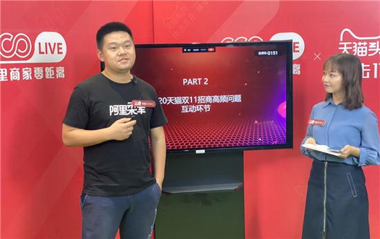 天猫双11招商报名平台,天猫双11商家扶持计划