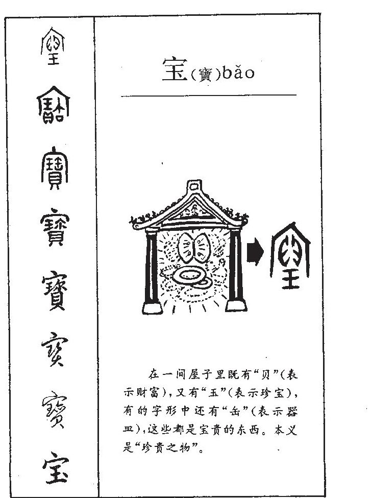 新颖有内涵的宝宝名,带可字的女宝好听的名字大全