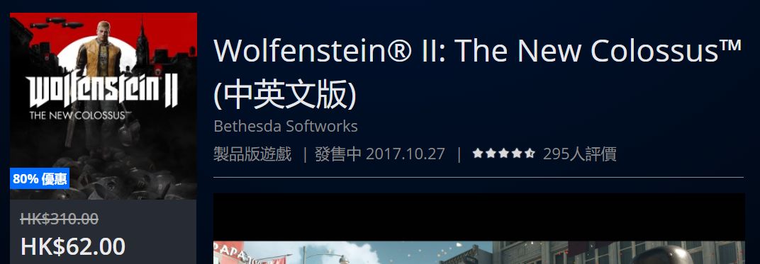 「折扣」节日限定，低至1折，射击类史低游戏一览