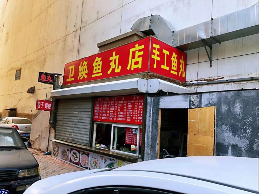 大连好吃不贵的市井小馆开新店啦,大连必吃的十大馆子老店