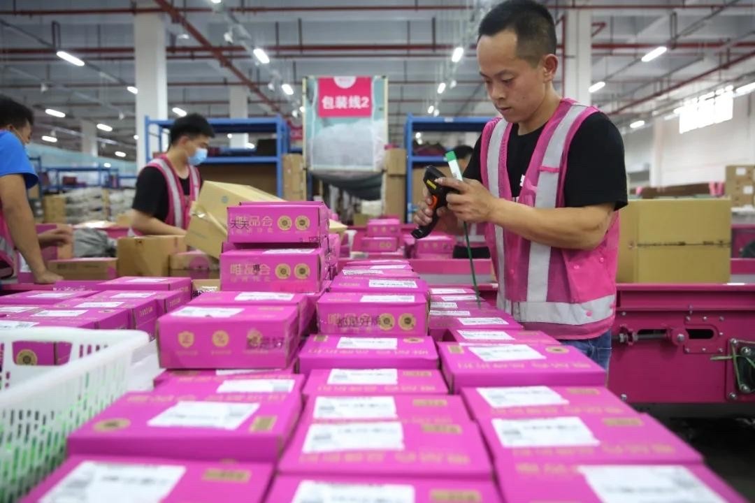 网购为何越来越放心？看看唯品会质检链有多复杂就明白了