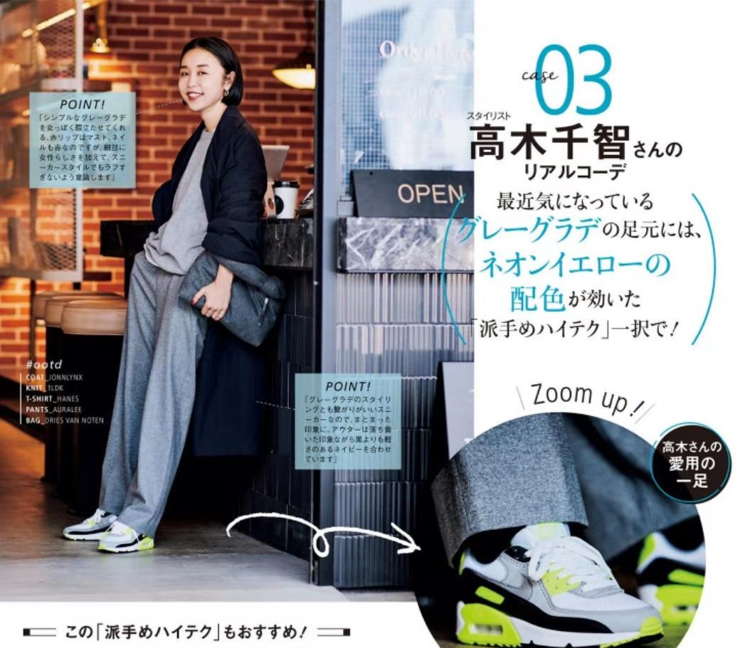 比老爹鞋还火的鞋子,今年流行什么样的运动鞋与老爹鞋