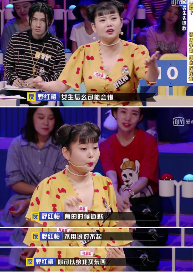 献上这张好利来零食清单，挽回吵架后女友的糟糕心情！