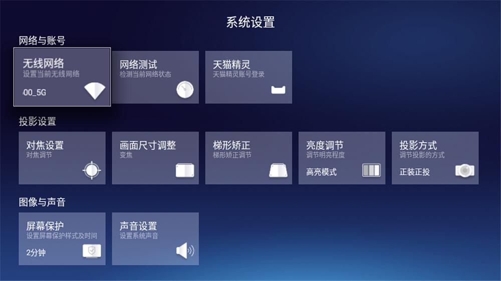 天猫精灵小红盒和小明投影仪,天猫精灵投影仪小红盒2023款测评