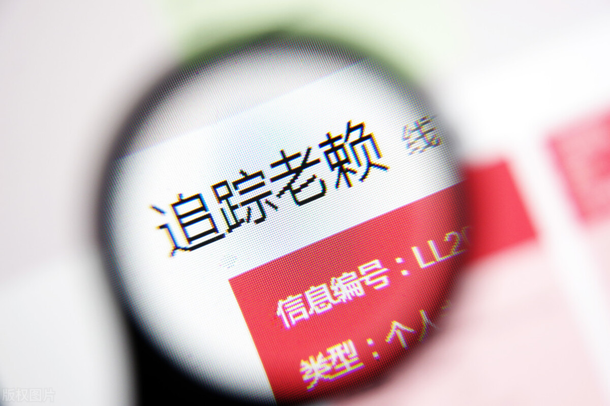 2021法院执行老赖新规,现在对老赖执行难有什么最新政策