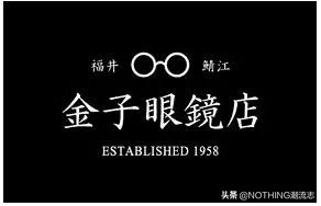 日本视力矫正眼镜,日本眼镜十大名牌