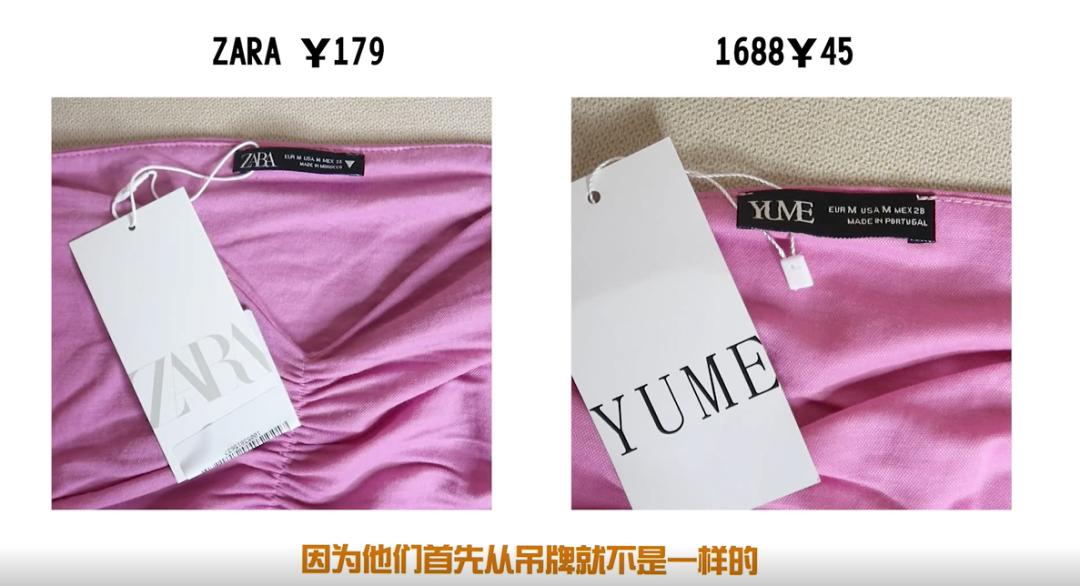 zara鞋子1688,1688买到的东西是正品吗