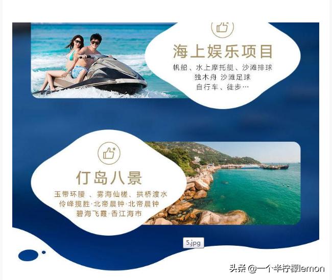 ,珠海.酒店海岛线-外伶仃-船票买船票送酒店！外伶仃套票抢购