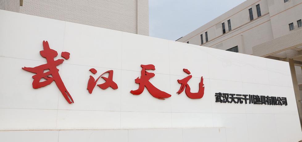 2500余万粉丝的“中国钓王”，再次重仓阳逻