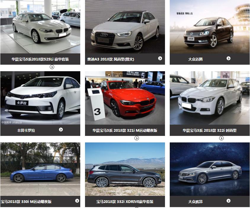 史上最快买车方法,用车少最省钱的购车方案