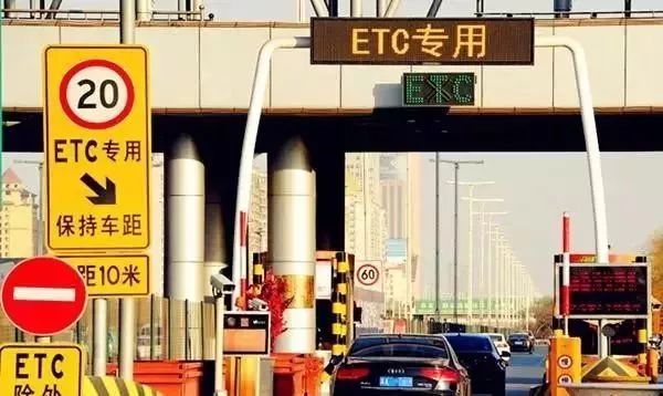 贵州人注意！车上没安装这个东西的，以后将不能享受高速公路通行费减免优惠政策！