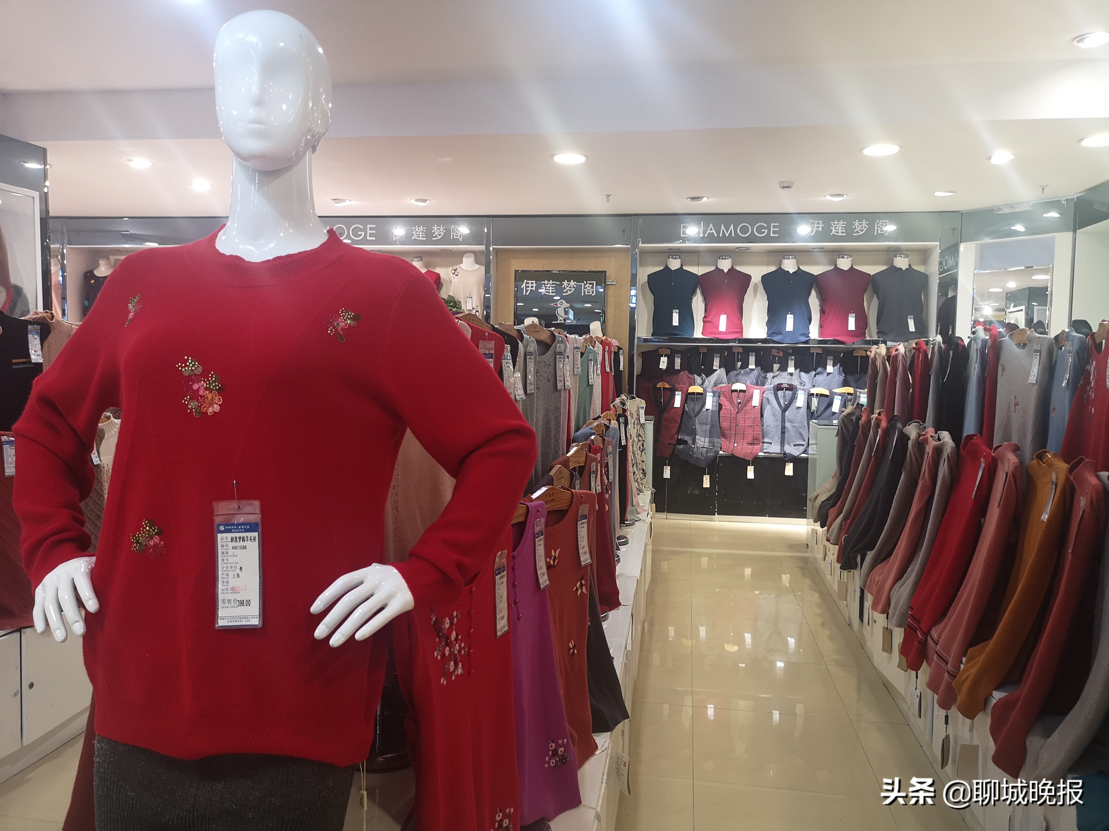 超低价让您温暖过一冬！聊城百大金鼎保暖品大型特卖活动开启