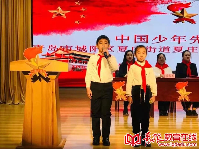 青岛市实验小学立德树人,青岛市城阳第九实验小学