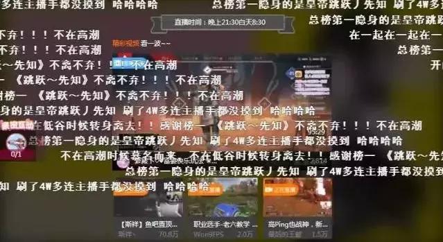 斗鱼一姐乔碧萝盗图,女主播乔碧萝视频