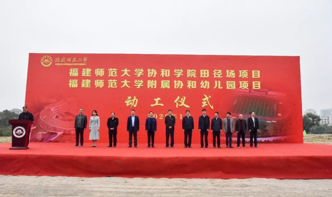 福州的省示范幼儿园有哪几家,福州市最大的幼儿园有哪些