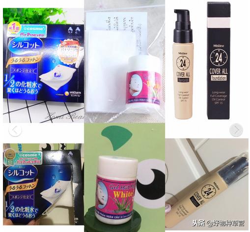 实用平价好物推荐,平价好物特别好用值得推荐