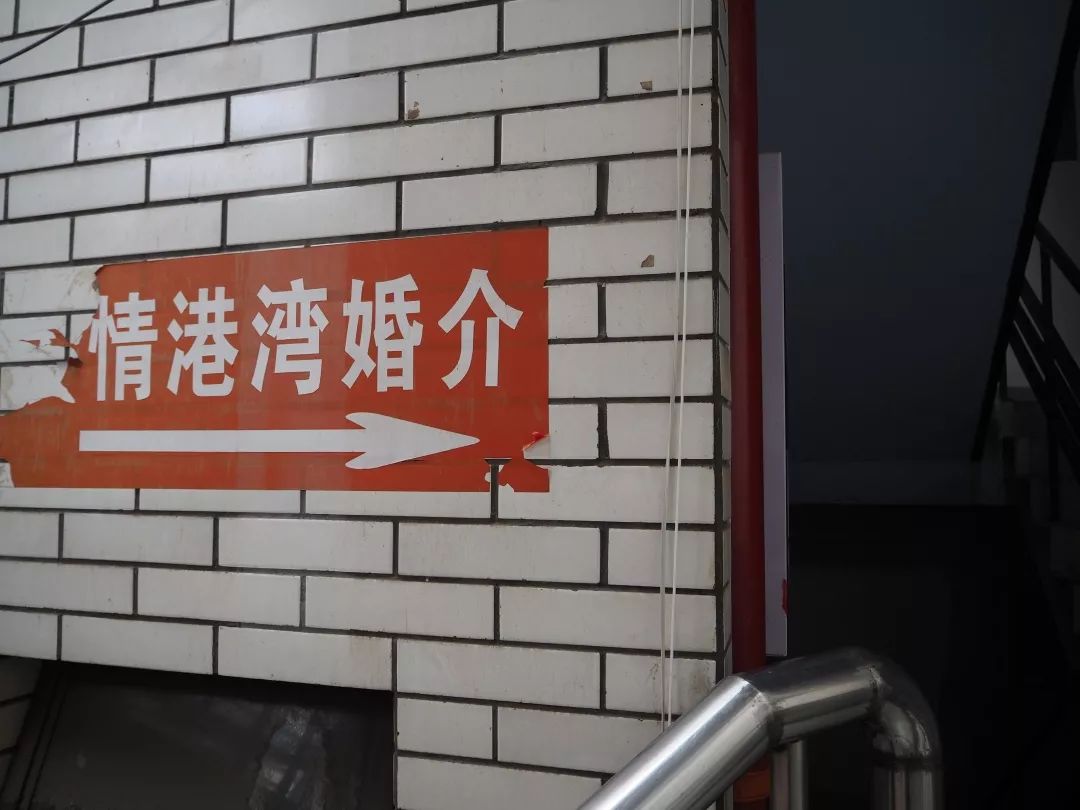 打开地图，把“爱情”输入搜索框