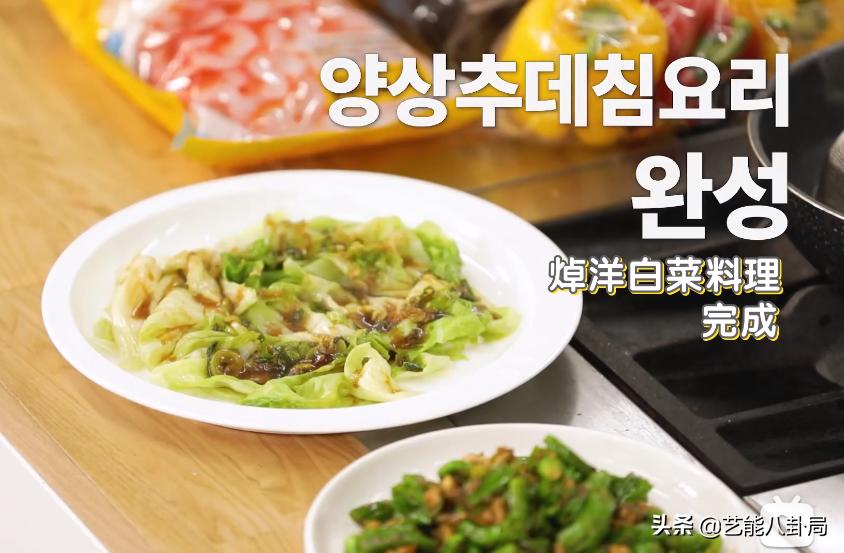 韩综骚操作,韩综谈韩餐