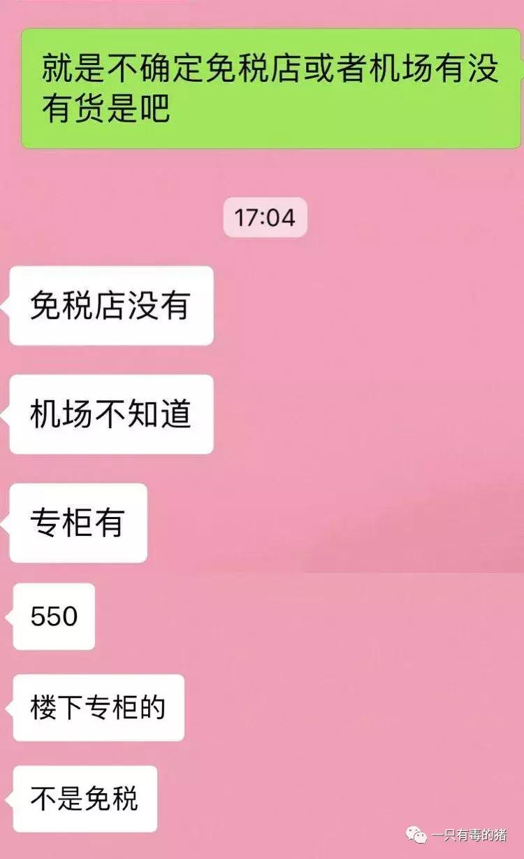 雅诗兰黛粉底液最好的一款,雅诗兰黛粉底液经典款