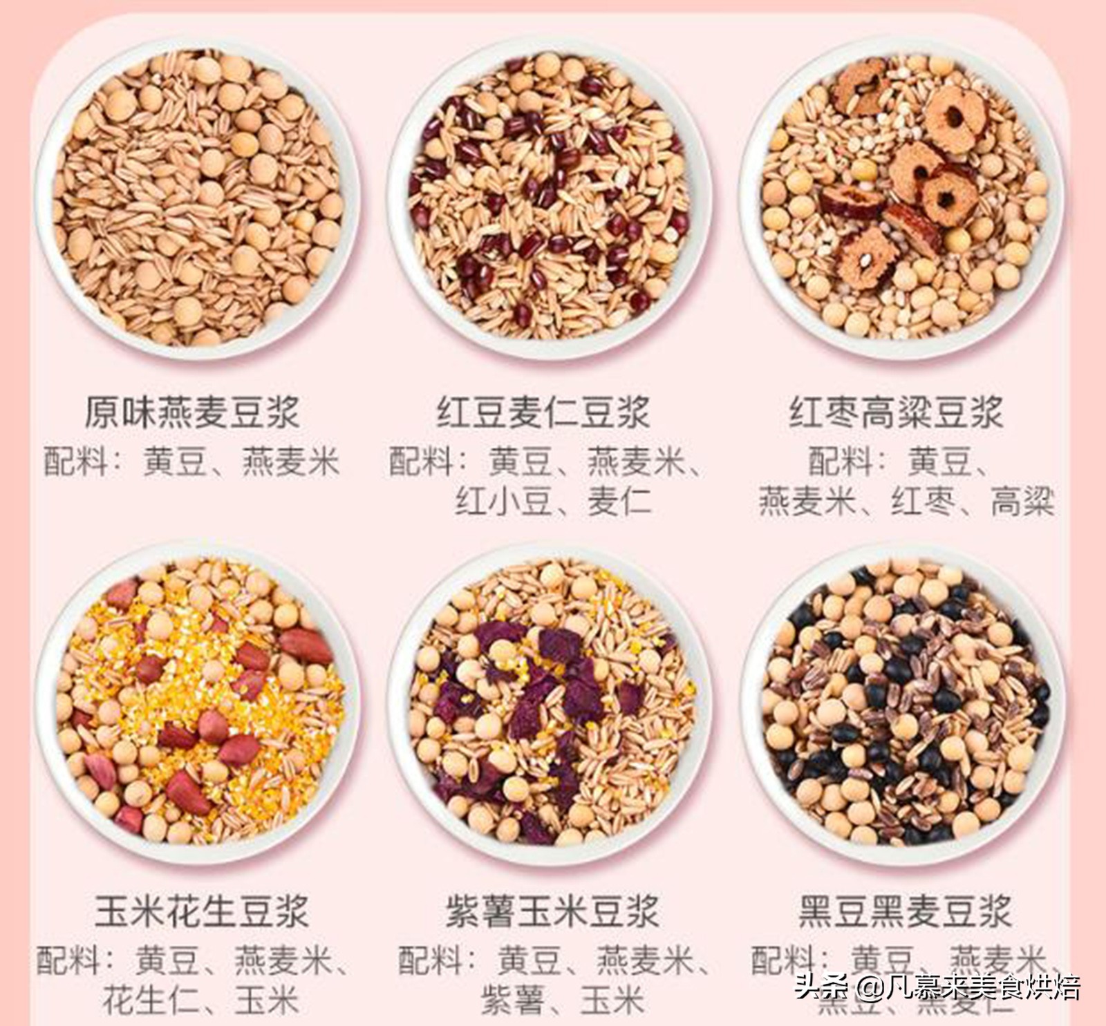 早餐吃什么杂粮比较好,如何用五谷杂粮做好吃的早餐