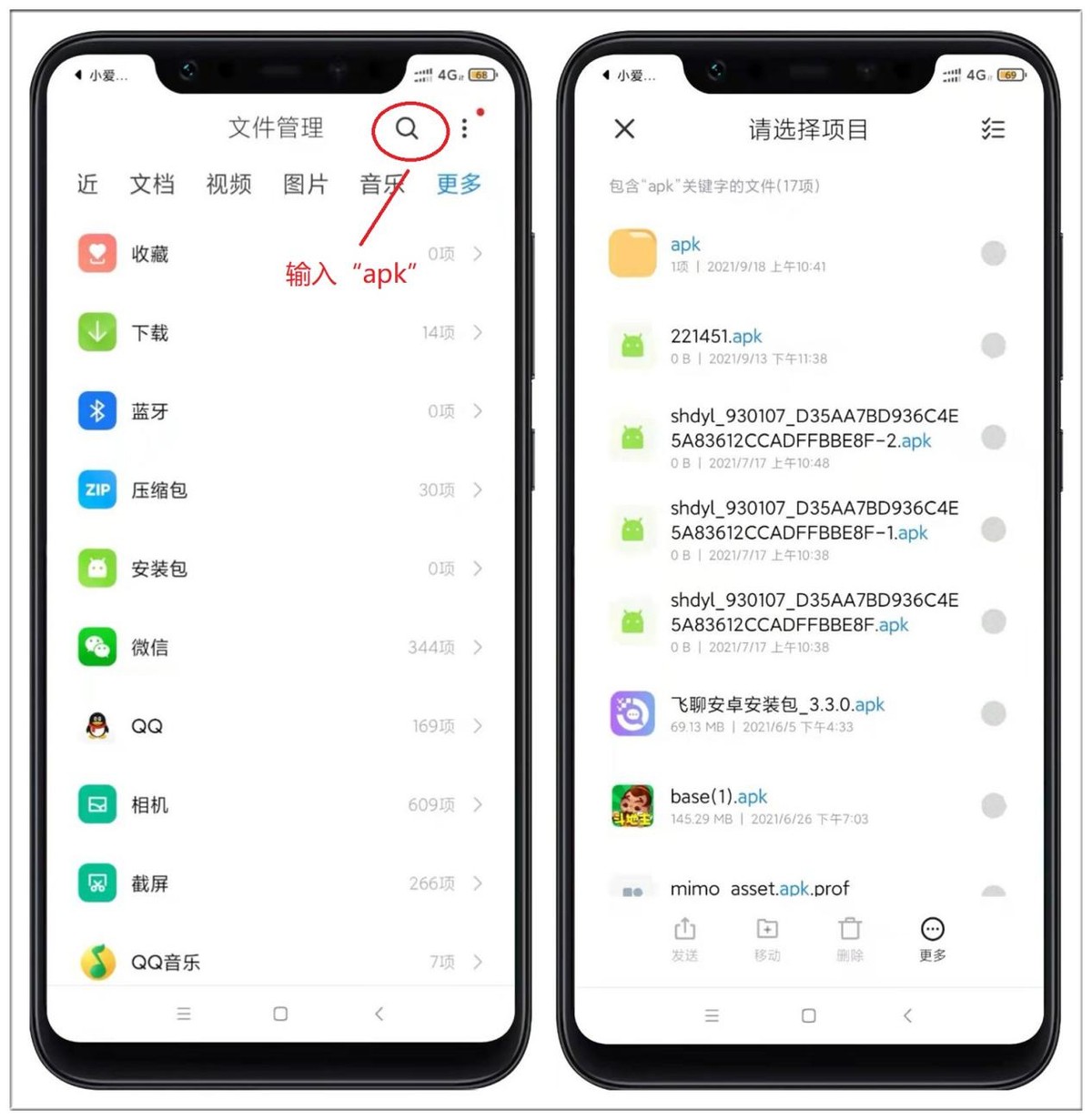 小米手机小技巧黑科技,小米手机特殊功能和黑科技