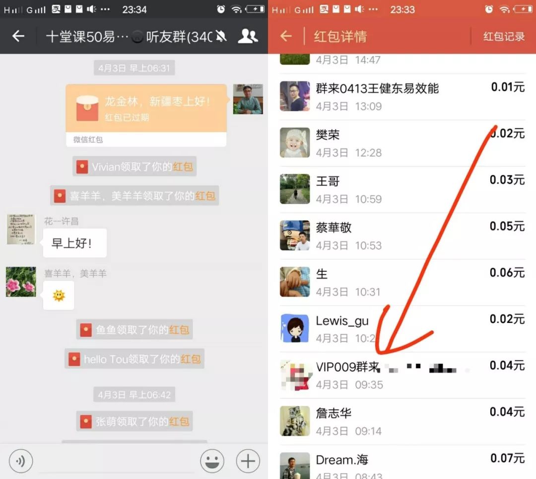 1天赚2000的工作,1天挣100000的小生意
