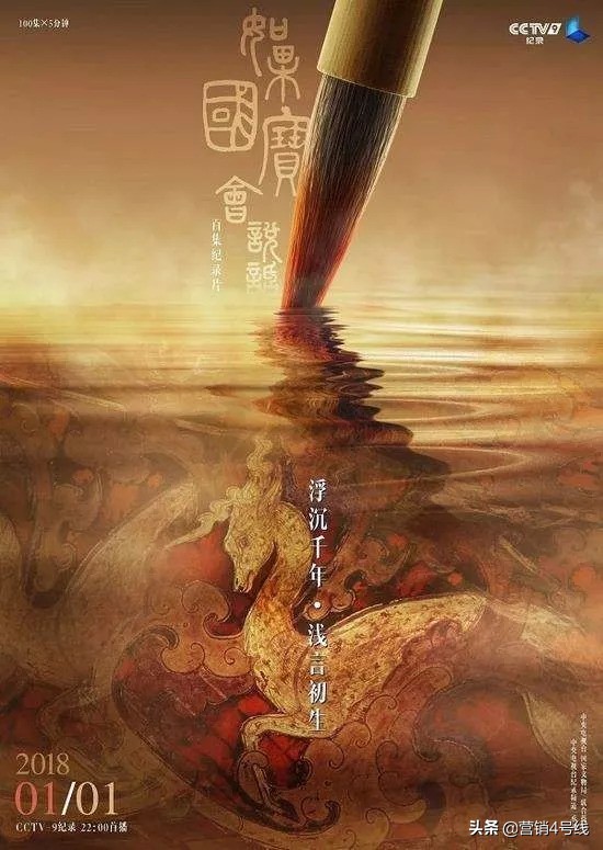 品牌X微综艺，有戏吗？