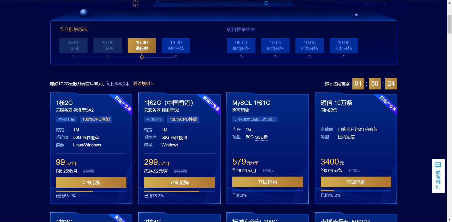 小白怎么自己组建服务器造网站,创建网站服务器空间如何选择