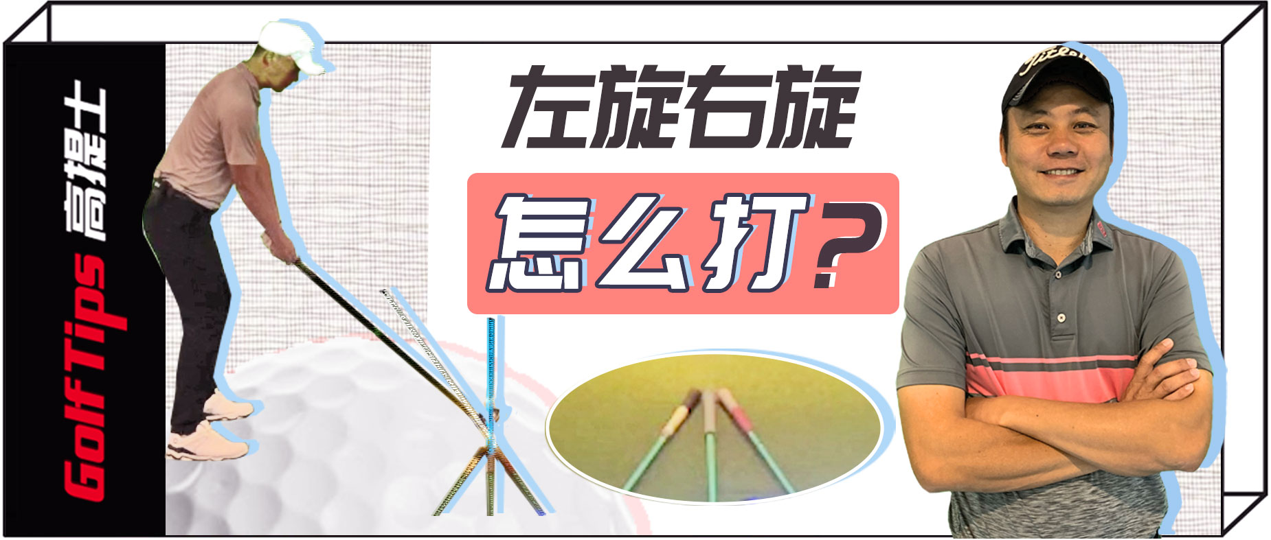 控球能代表实力么,控球能力强又很准