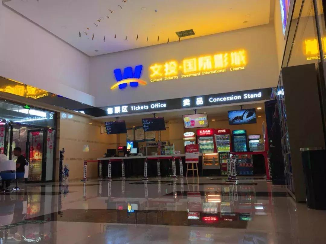 嘉年华活动3阶段,文投嘉年华