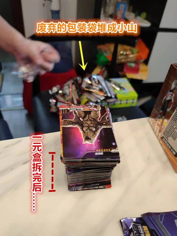 奥特曼卡片是雷霆还是黑钻版,奥特曼卡片到底要不要买呢