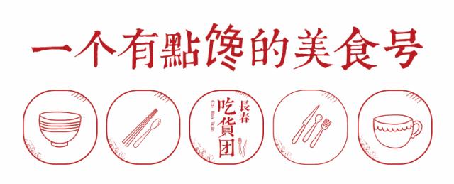 东北的烤串店,烤串店复工卖6000串