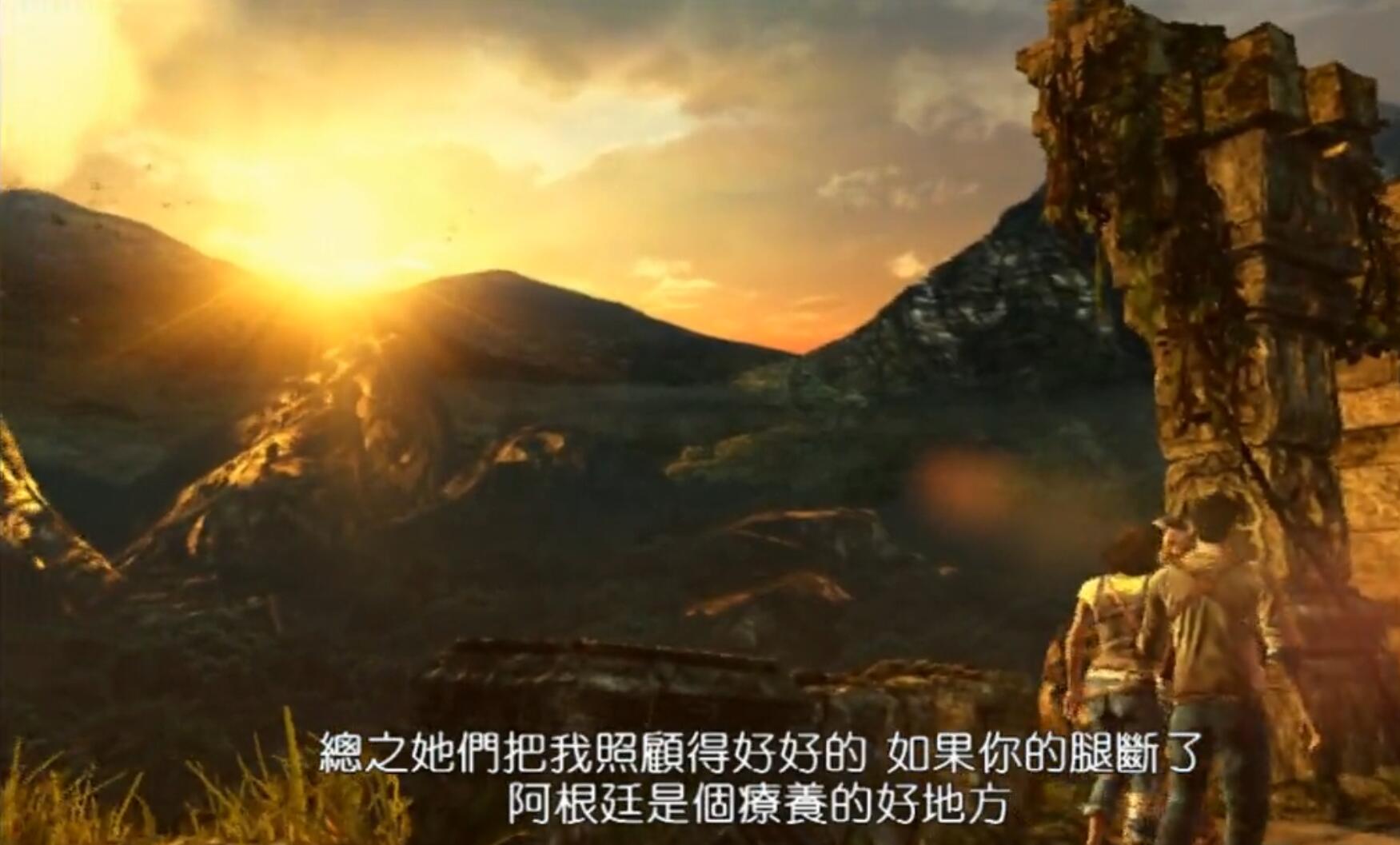 psv神秘海域黄金深渊怎么改中文版,神秘海域黄金深渊psv通关解说