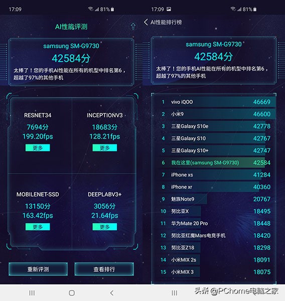 三星galaxys10对比三星galaxys10 (如何评价三星galaxys10)