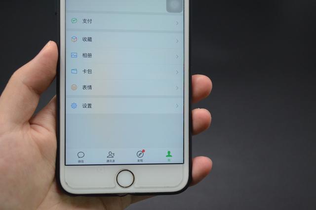微信这个功能不关闭手机越用越卡,微信这个开关一定要关闭