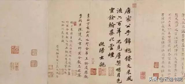 李白唯一存世的书法真迹,毛主席爱不释手