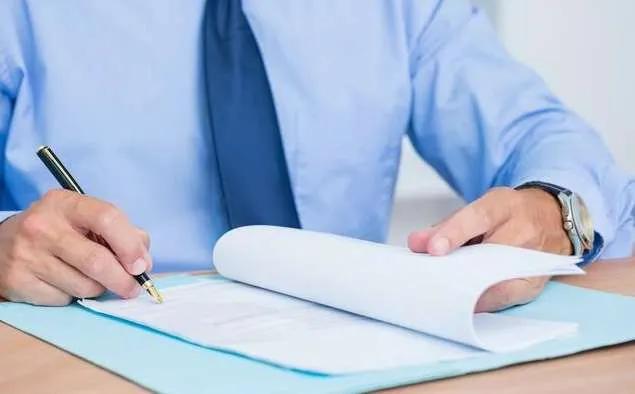 买卖合同违约金规定上限多少,买卖合同咨询介绍