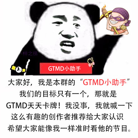 炉石传说上传说要经历什么,炉石传说1月24号后还能玩吗