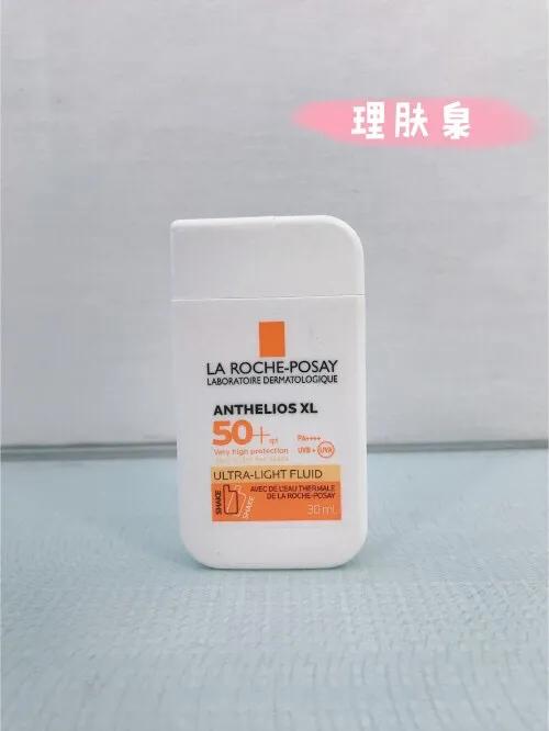 性价比最高不油腻的防晒霜,不踩雷防晒霜哪个好用