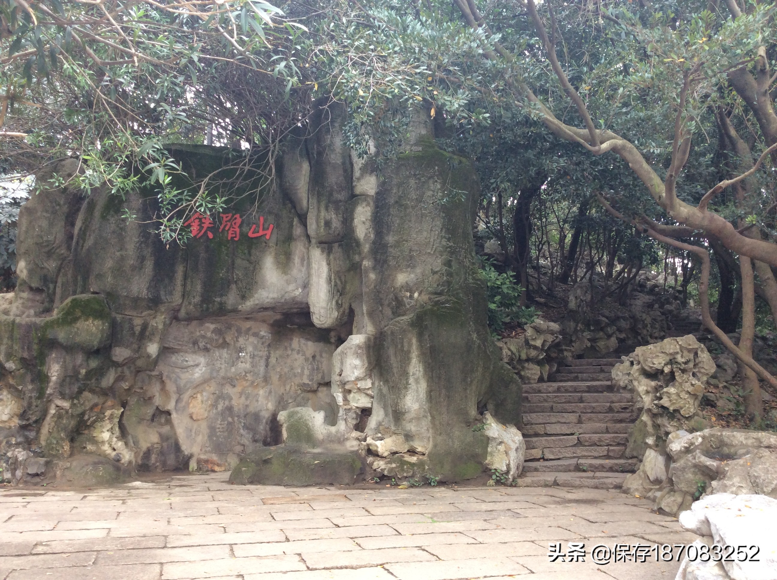 上海普陀山公园,普陀区长风公园在哪